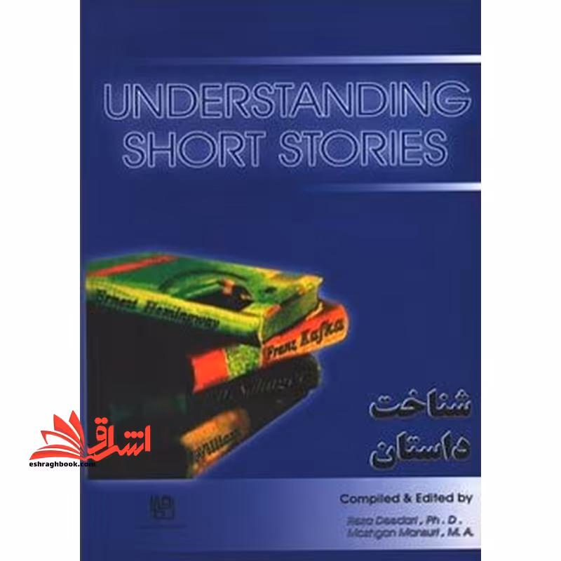 understanding short stories شناخت داستان - فروشگاه کتاب اشراق