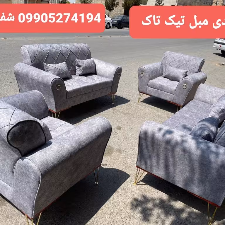 مبل اسکالت راحتی تیک تاک رباط کریم پرند اسلامشهر  22