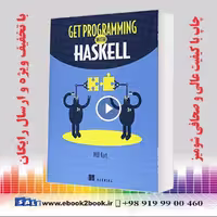 Get Programming with Haskell