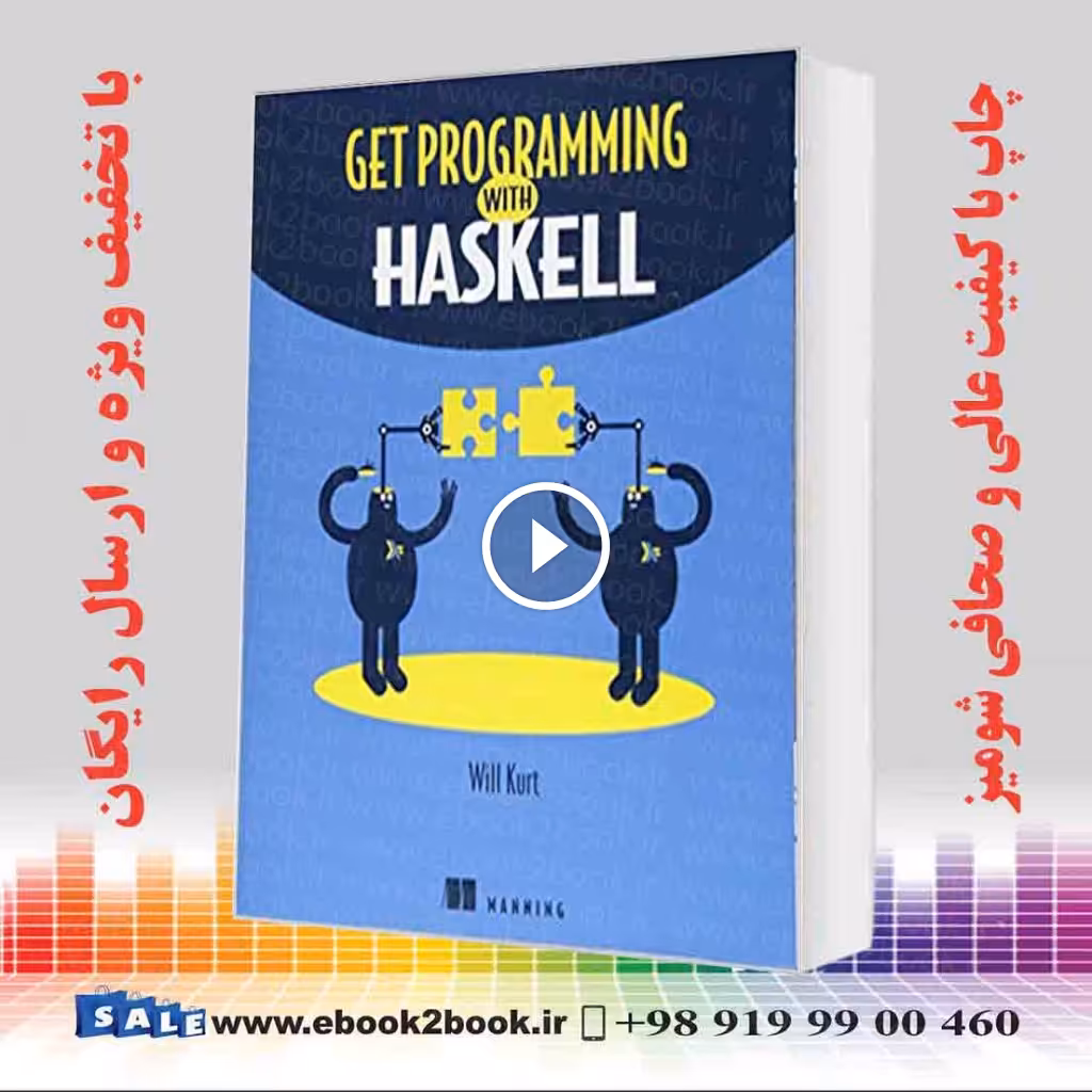 Get Programming with Haskell