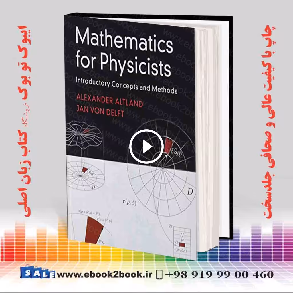 Mathematics for Physicists : Introductory Concepts and Methods