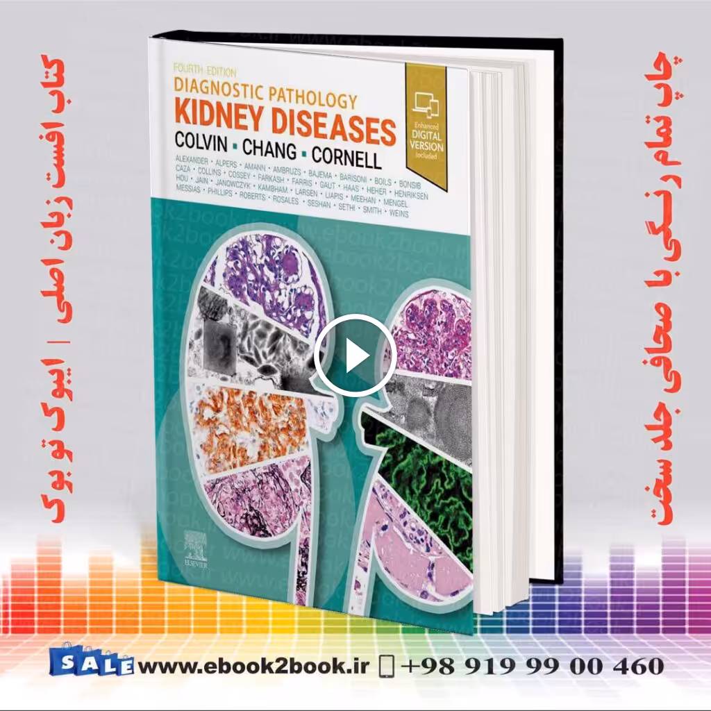 Diagnostic Pathology: Kidney Diseases 4th Edition