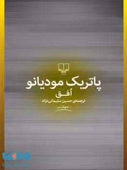 افق | مرکز فرهنگی آبی