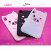 کاور مسیر طرح خوک مدل PG-01 مناسب برای گوشی موبایل اپل Iphone X / XS