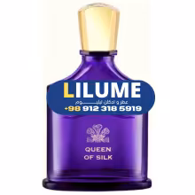 عطر ادکلن کرید کویین اف سیلک 75 میل زنانه