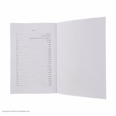 کتاب آخرین دختر اثر نادیا مراد نشر کتاب کوله پشتی