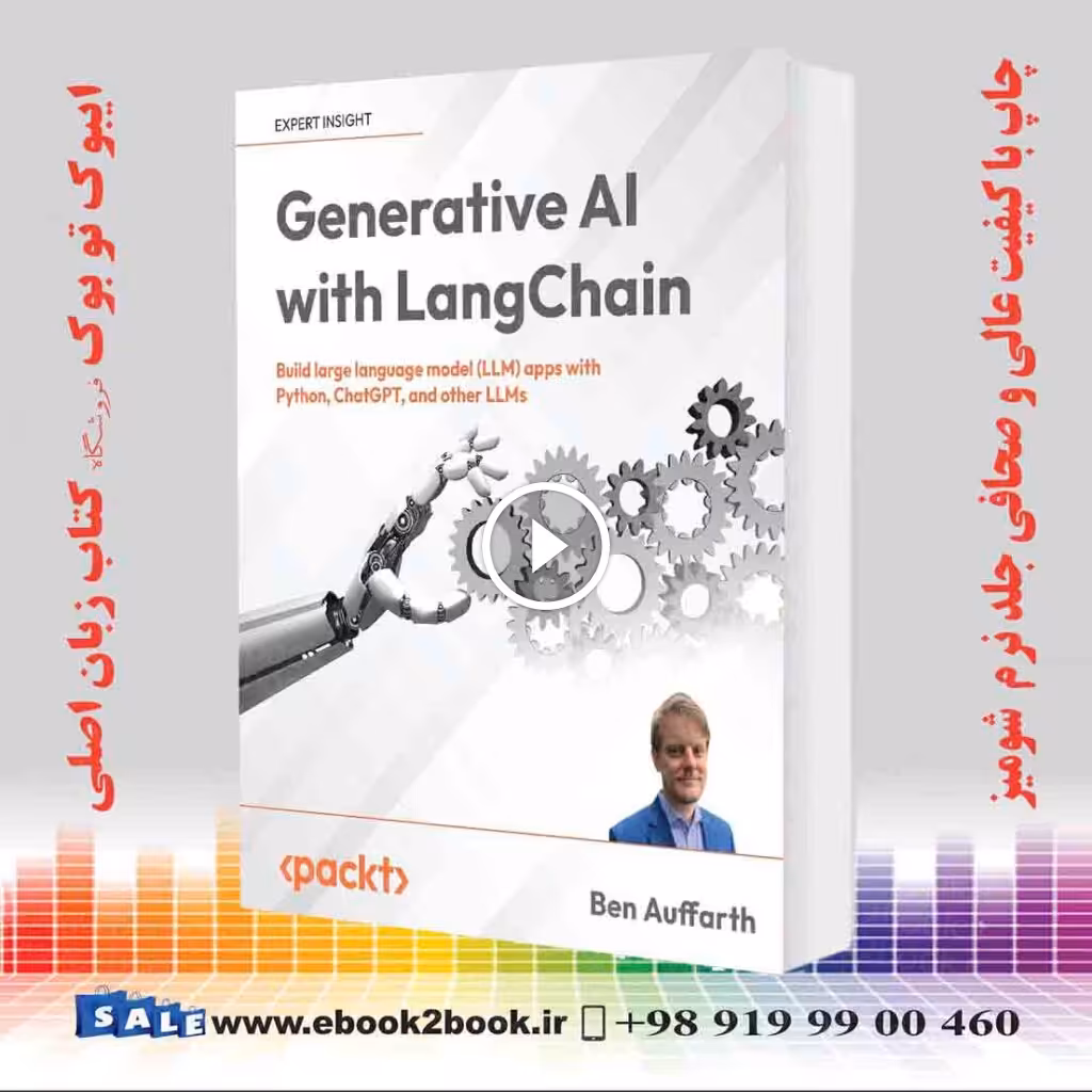 Generative AI with LangChain