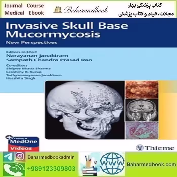 Invasive Skull Base Mucormycosis دانلود کتاب الکترونیکی بهمراه فیلم ها