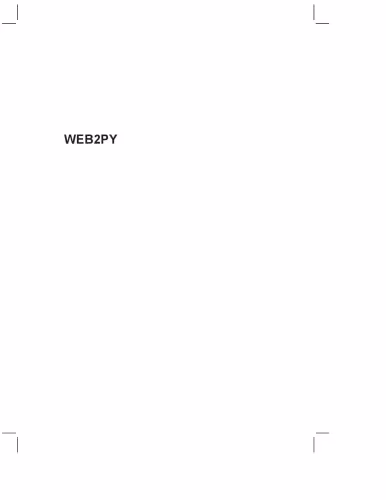 خرید و دانلود نسخه کامل کتاب Web2Py Manual