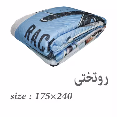 سرویس رو تختی اورتوم مدل 0232 یک نفره 2 تکه