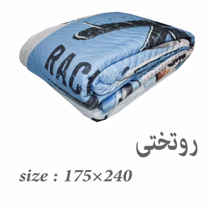سرویس رو تختی اورتوم مدل 0232 یک نفره 2 تکه