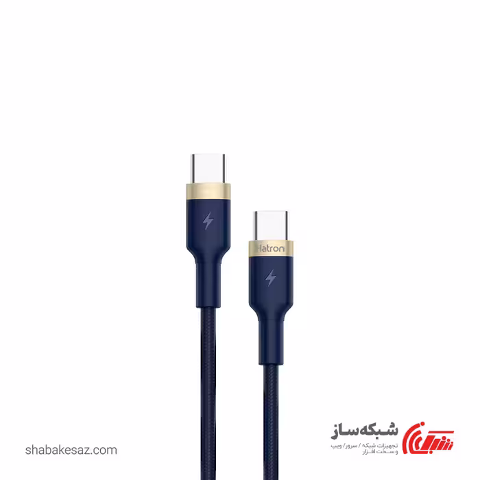 قیمت و خرید کابل USB C هترون Hatron HC185CC - شبکه ساز