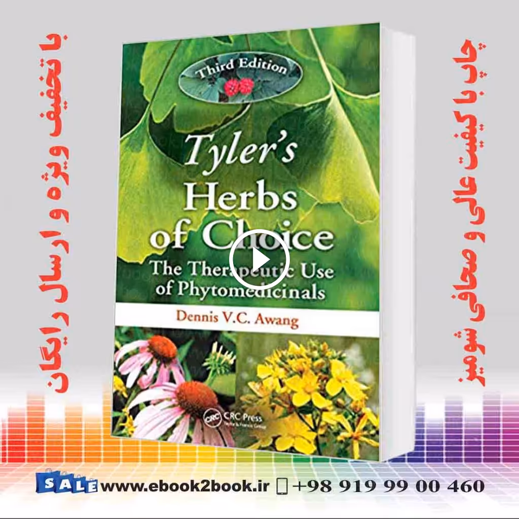 Tyler’s Herbs of Choice: The Therapeutic Use of Phytomedicinals 3rd Edition