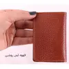 کیف پول سفری مدل B20