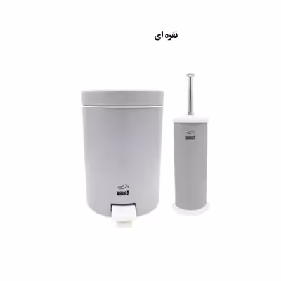 ست سطل زباله و فرچه بهاز کالا مدل 02 boland bores satl
