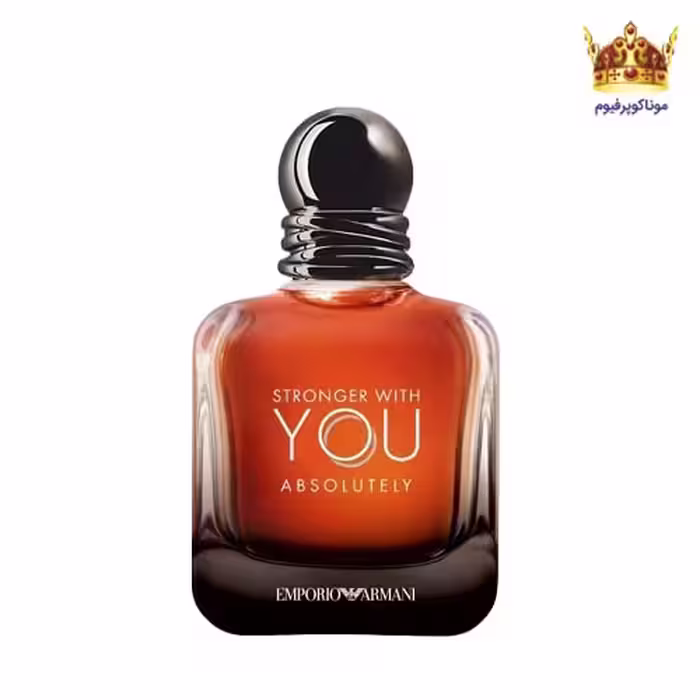 عطر ادکلن جورجیو آرمانی استرانگر ویت یو ابسولوتلی (Giorgio Armani Stronger with You Absolutely) - خرید آنلاین عطر و ادکلن اصل