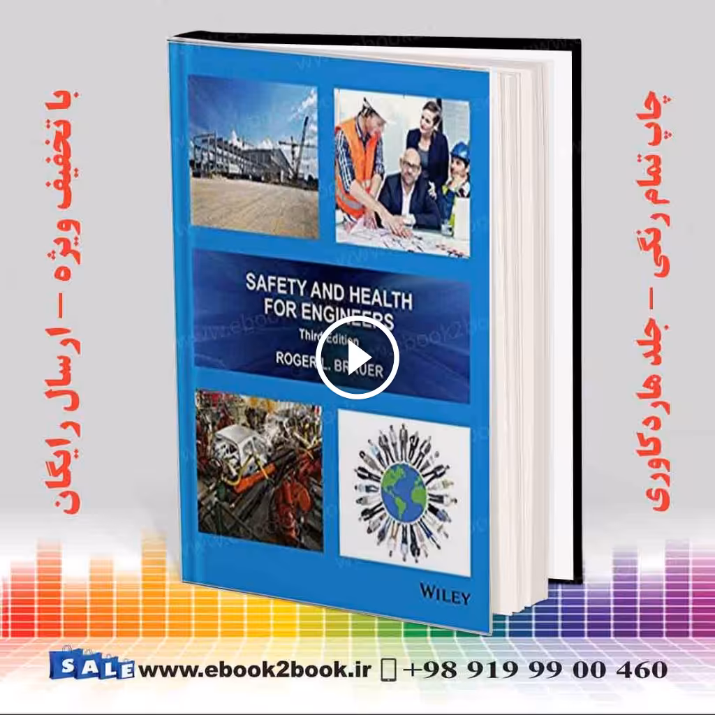 Safety and Health for Engineers 3rd Edition