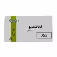 کارتریج ایرانیکا طرح کانن 052 مشکی