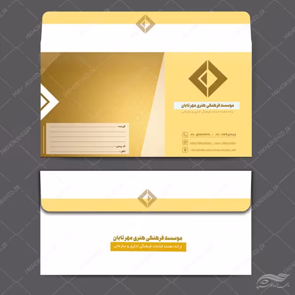 پاکت نامه لایه باز کلاسیک اداری