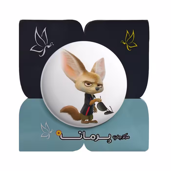 پیکسل پرمانه طرح زوتوپیا کد pm.32099