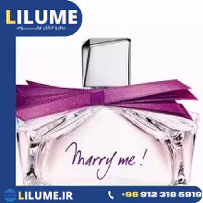 عطر ادکلن لانوین ماری می 75 میل زنانه