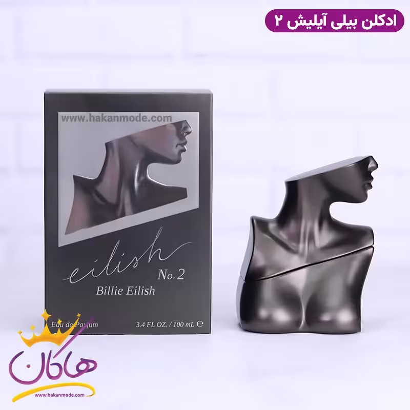 ادکلن بیلی ایلیش یونیسکس شماره 2 اورجینال