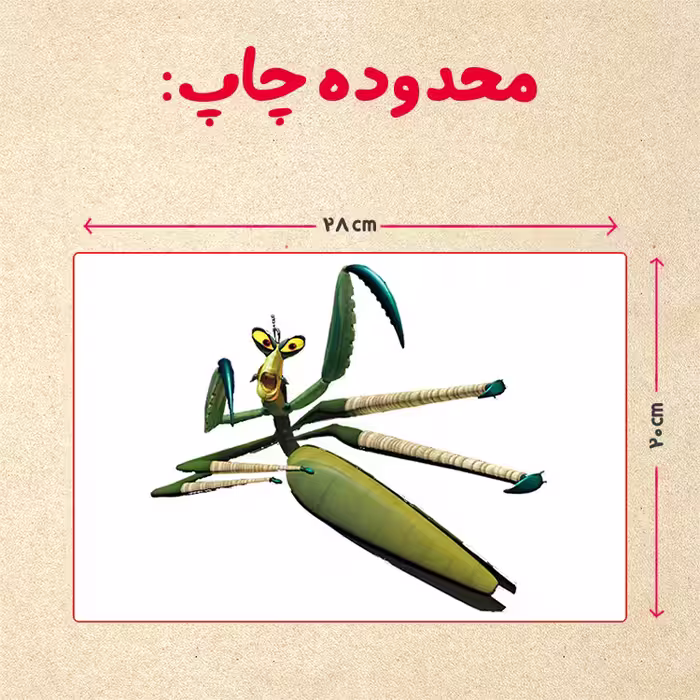 پازل 35 تکه مدل پاندا مونگ فو کار کد 78