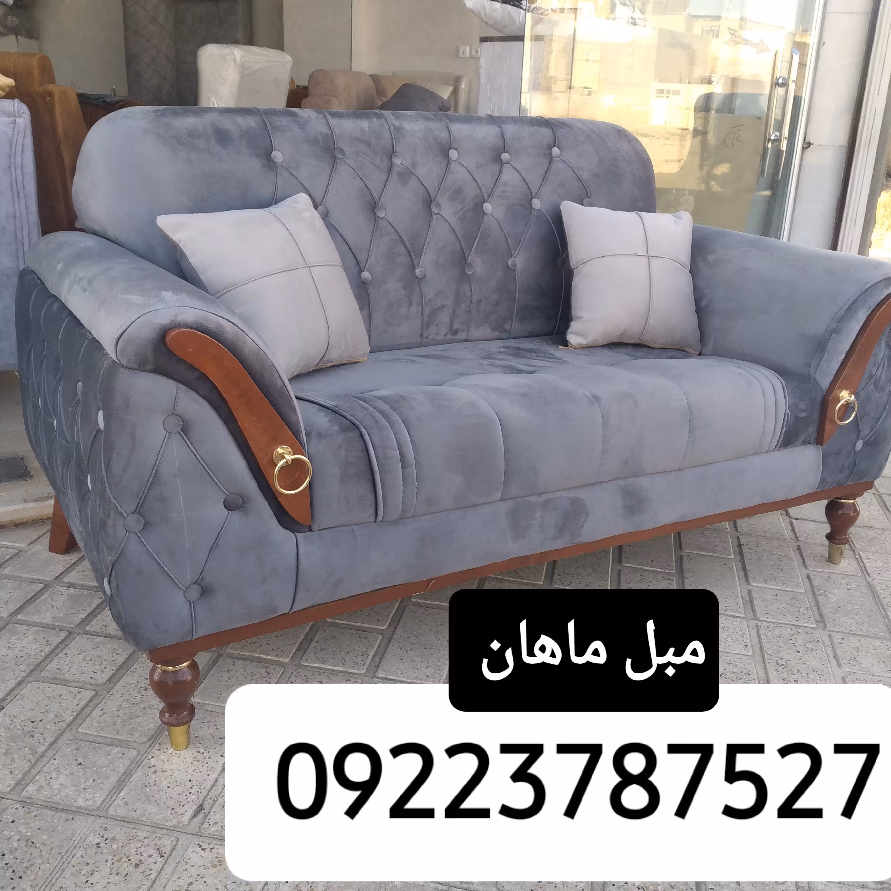 مبل راحتی چستر پاریس ست 7 نفره
