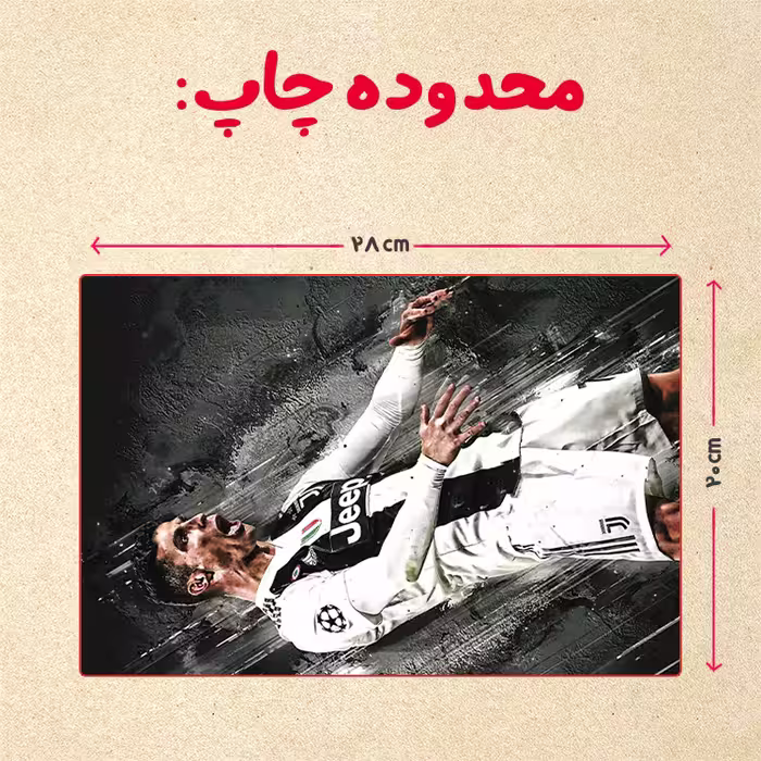 پازل 35 تکه مدل رونالدو کد 396