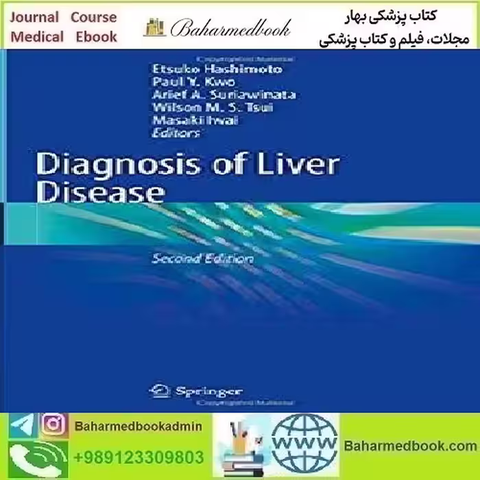 Diagnosis of Liver Disease 2019 TRUE PDF price 1€ - کتاب پزشکی بهار