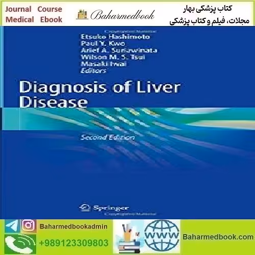 Diagnosis of Liver Disease 2019 TRUE PDF price 1€ - کتاب پزشکی بهار