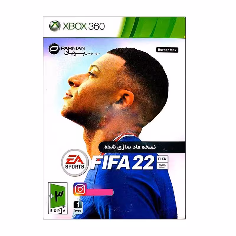 بازی FIFA 22 پرنیان مخصوص ایکس باکس 360