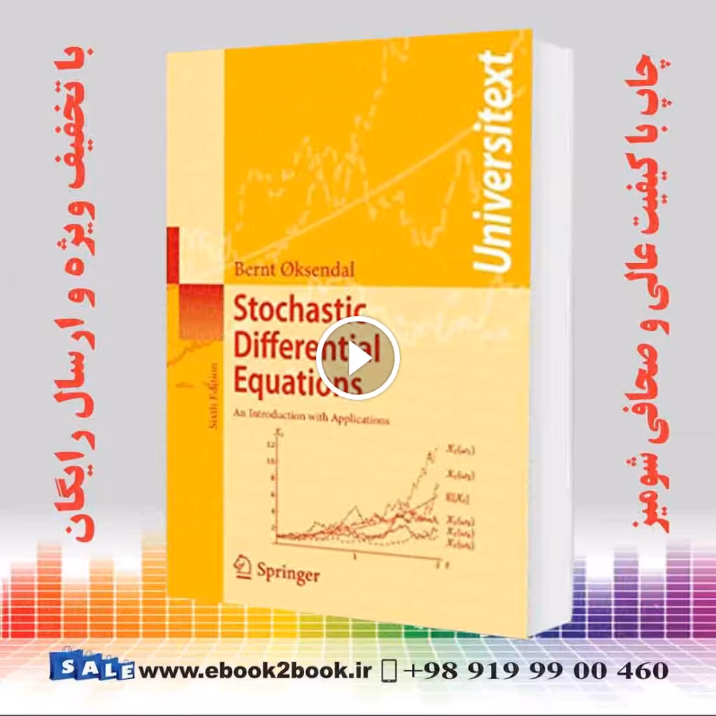 Stochastic Differential Equations