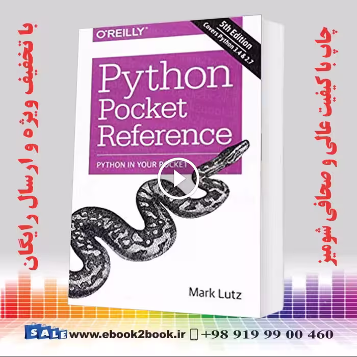 Python Pocket Reference 5th Edition