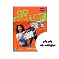کتاب Go Getter 3 ( چاپ رنگی کتاب اصلی   کتاب کار   cd ) نویسنده Sandy Zervas & Catherine Bright