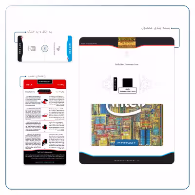 برچسب پوششی ماهوت مدل Intel Brand مناسب برای تبلت اپل iPad mini (GEN 5) 2019 A2126