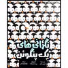 کتاب نگرانی های یک پنگوئن اثر جوری جان نشر وروجک