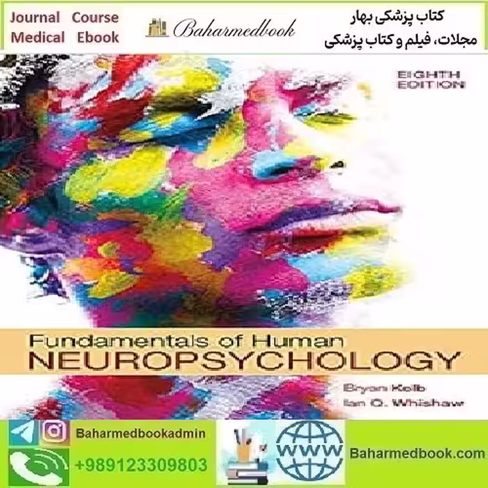 Fundamentals of Human Neuropsychology 2021