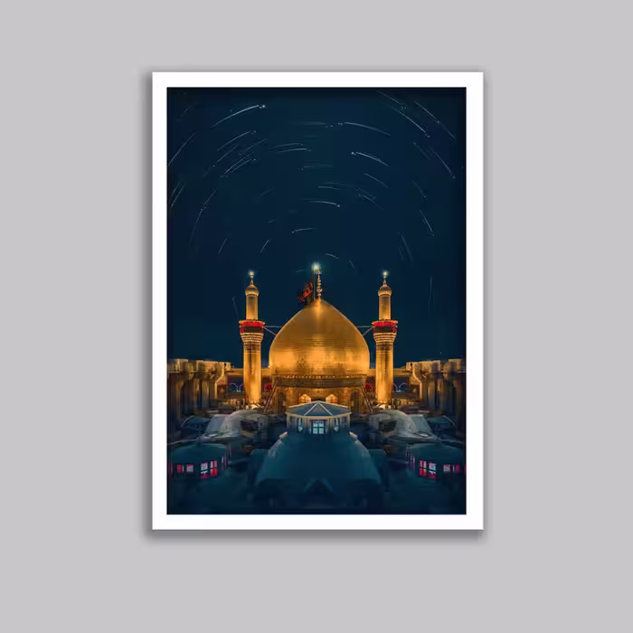 تابلو مدل مذهبی کربلا حرم امام حسین کد LA-G10463 | دنیای قاب