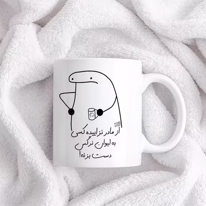 ماگ حس آمیزی طرح از مادر نزاییده مدل نرگس 