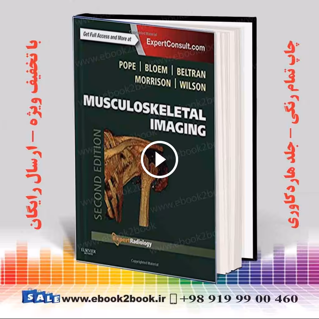 Musculoskeletal Imaging (Expert Radiology) 2nd Edition