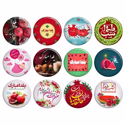 پیکسل گالری باجو طرح یلدا کد yalda119 مجموعه 12 عددی