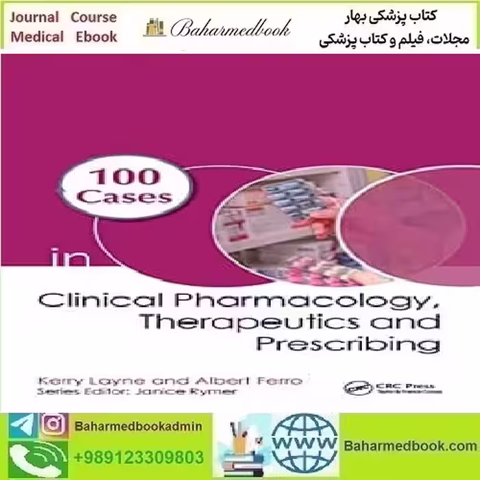 100Cases in Clinical