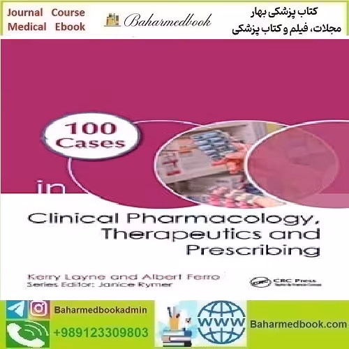 100Cases in Clinical