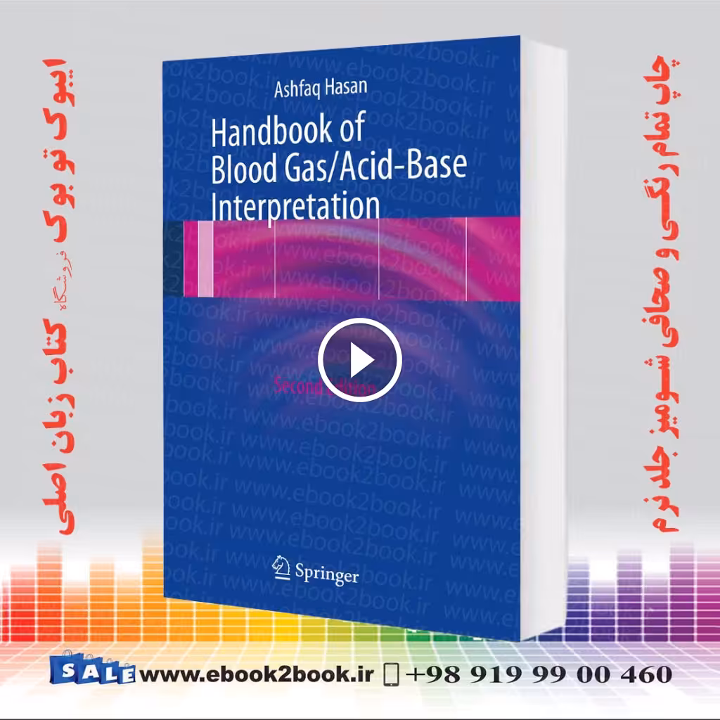 Handbook of Blood Gas/Acid-Base Interpretation