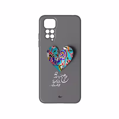کاور مدل قلب کد 167 مناسب برای گوشی موبایل شیائومی Redmi Note 11 4G / Note 11s