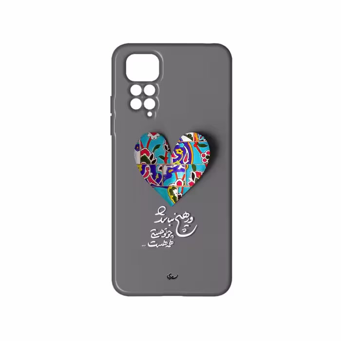 کاور مدل قلب کد 167 مناسب برای گوشی موبایل شیائومی Redmi Note 11 4G / Note 11s