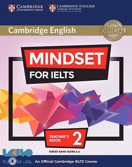 Mindset For Ielts 2 Teachers book