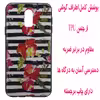 کاور مدل S0110 مناسب برای گوشی موبایل سامسونگ Galaxy J7 Pro / J730