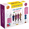 الگو خیاطی پالتو و مانتو بانوان الگوهای آسان خیاطی متد مولر کد 9007 سایز 32 تا 50